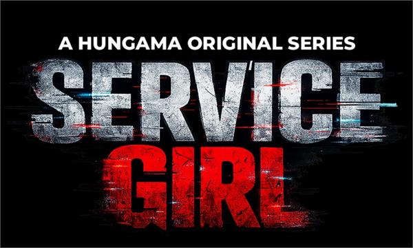 drama series   service girl   exposes the dangerous truth of ai manipulation