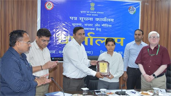 yamunanagar  welfare scheme  media  government
