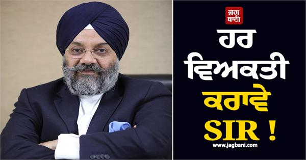 everyone should do sir 