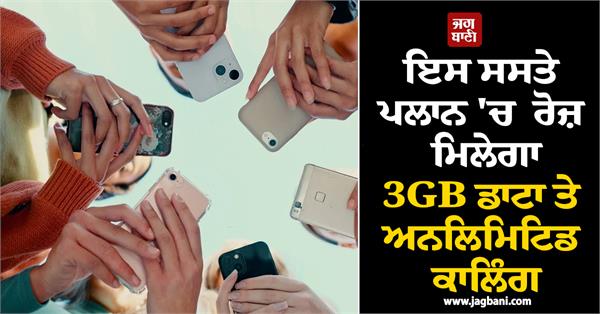 no tension of recharge for the whole year