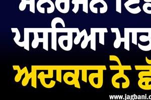 famous actor passes away