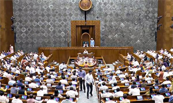 paper leak lok sabha  bill  government