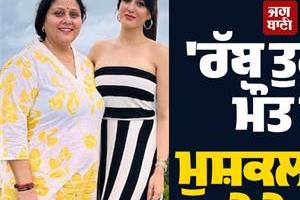 after his wife now the badshah s mother in law shares cryptic posts
