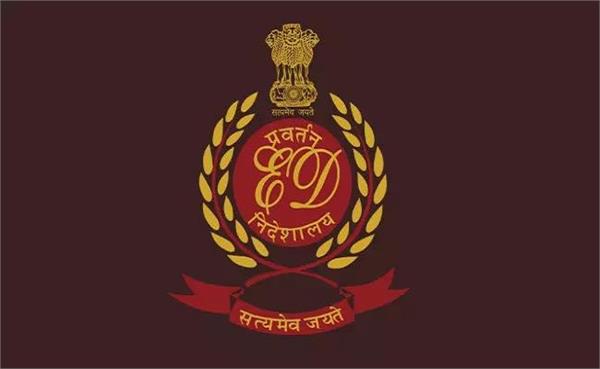 ed  coal business  raids  documents