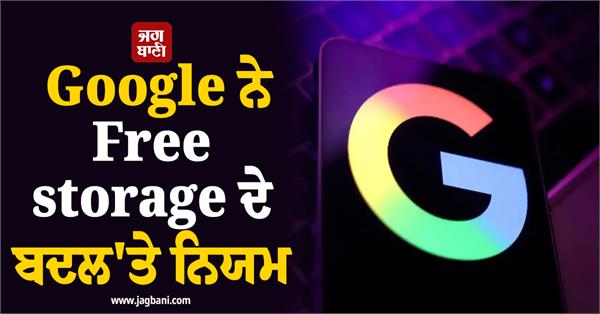 android users beware