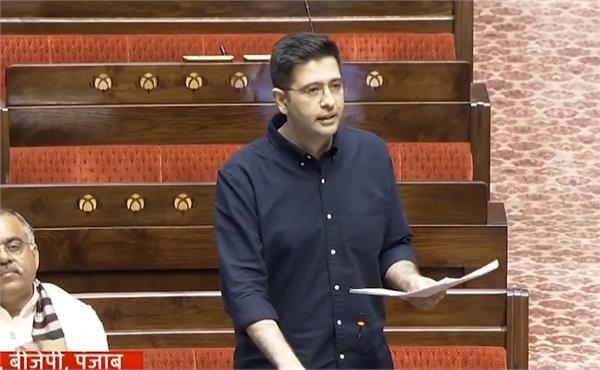 rajya sabha raghav chadha