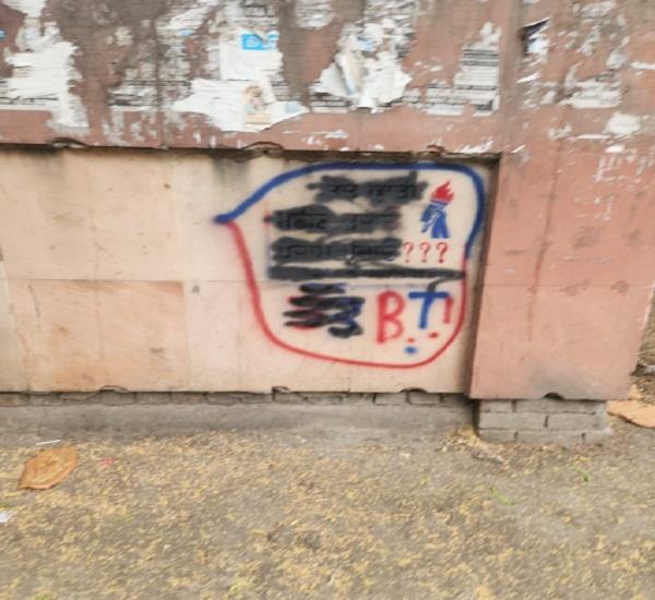 slogans written against immigrants