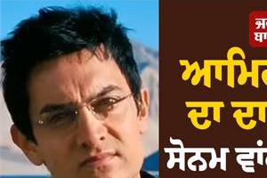 aamir khan says 3 idiots was not based on sonam wangchuk