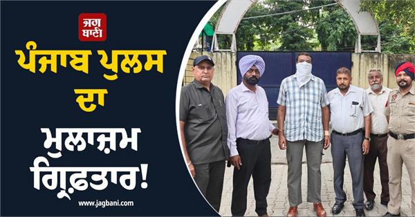 punjab police asi