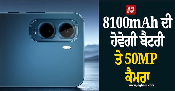 vivo  s amazing phone launched