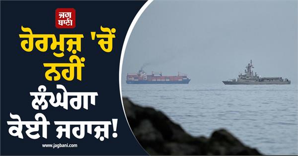 iran warns about hormuz