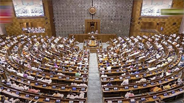 constitution ammendment bill