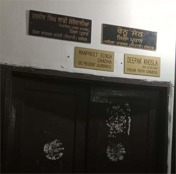 congress bhavan becomes arena for   name plate war  