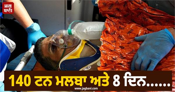 man rescued alive