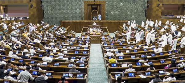 lok sabha rajya sabha 2 pm adjournment
