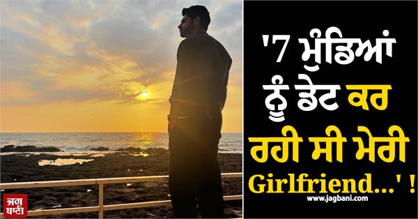 this famous actor is still single at the age of 40