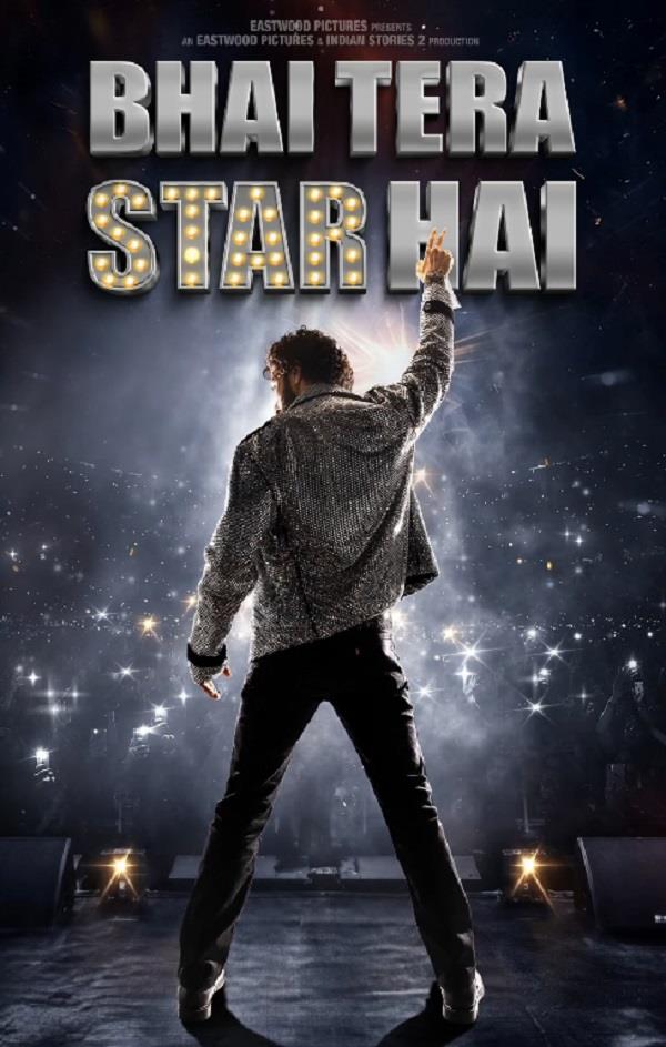 the first poster of   bhai tera star hai   released