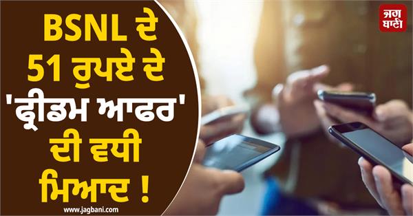 you will get unlimited calling and 2gb data 