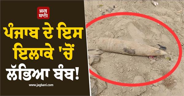 punjab indian army