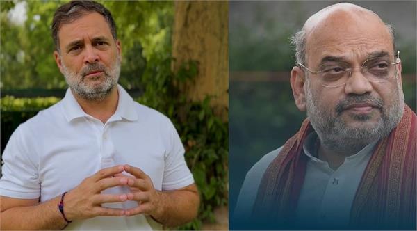 rahul gandhi  amit shah  letter  students  police action