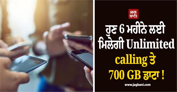 bsnl recharge plans unlimited calling and data bsnl affordable plans