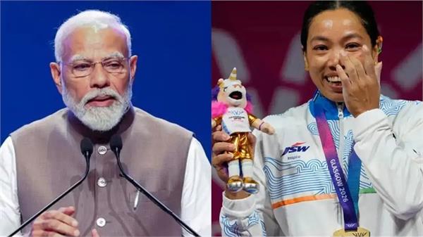 pm modi congratulates mirabai chanu  says she is an   inspiration  