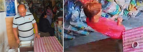 robbery at hardware store