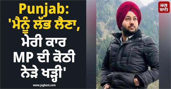 boy commits suicide by jumping into nangal hydel canal