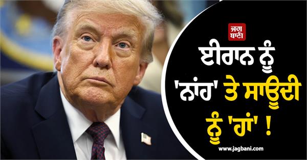 trump approves nuclear deal