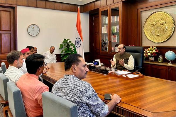 om birla  rahul gandhi  opposition leader  meeting  students