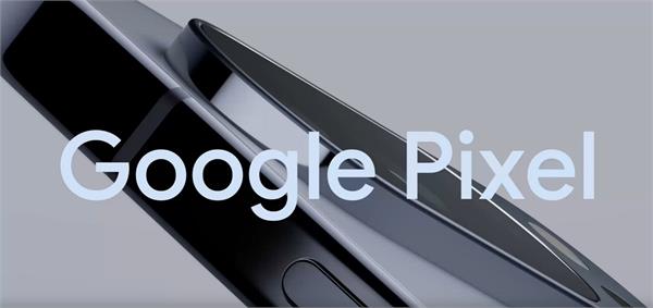 google confirms pixel 11 launch date