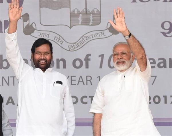 pm modi pays homage to ram vilas paswan
