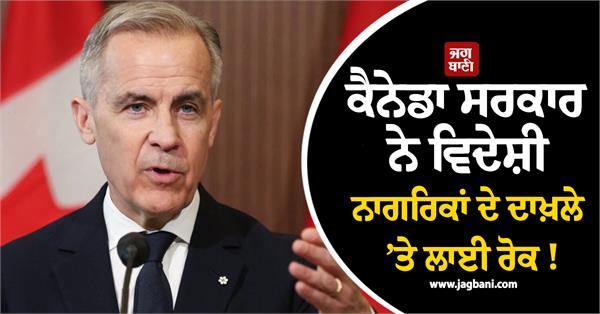 canada bars entry to foreign nationals
