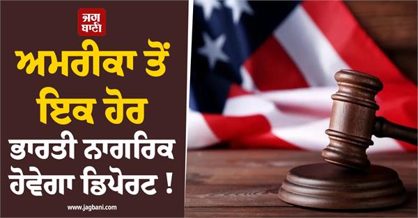indian in america