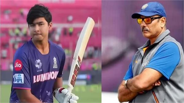 former indian coach raised questions on not giving chance to suryavanshi