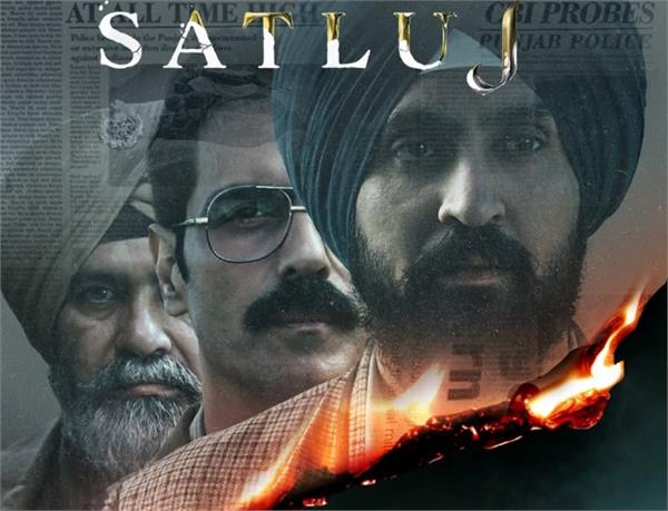 satluj movie history