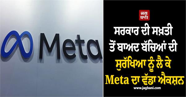 meta s big action regarding child safety