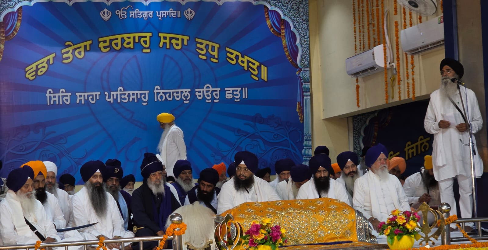 ਸ਼੍ਰੋਮਣੀ ਕਮੇਟੀ ਵਲੋਂ ਸੱਦੇ ਗਏ ਵਿਸ਼ਾਲ ਪੰਥਕ ਇਕੱਠ ਦੀ ਕਾਰਵਾਈ ਸ਼ੁਰੂ