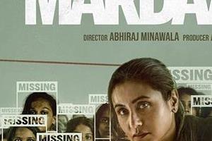 mardaani 3   will have its world television premiere on this day