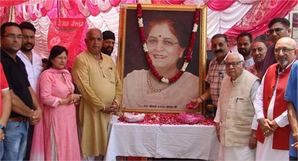 free health camp in jalandhar