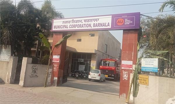 municipal corporation barnala