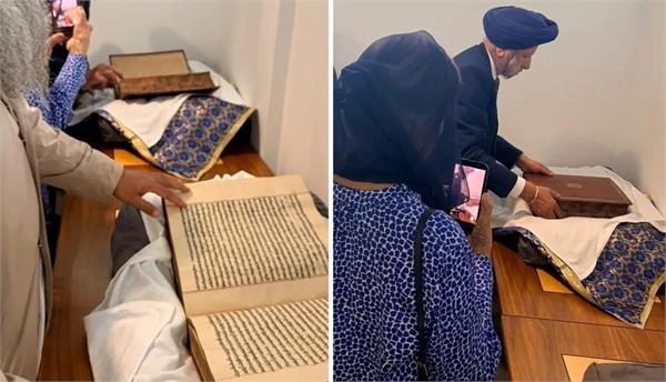300 years old sri guru granth sahib