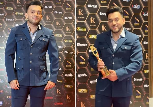shailesh ramugade honored with  entertainment millennial  award