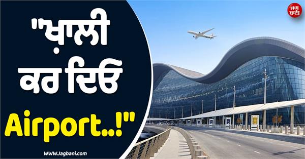 uae airports warning