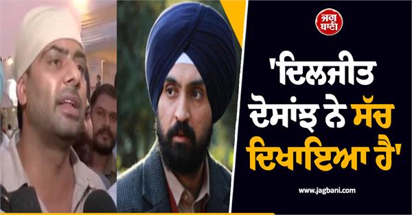 mankirt aulakh backs diljit dosanjh  s   satluj  