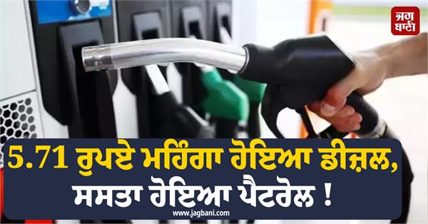 diesel price hike