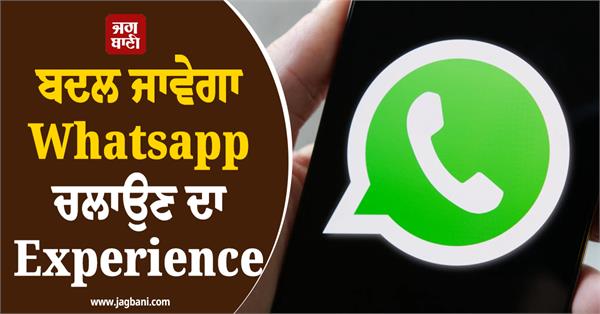 good news for iphone users