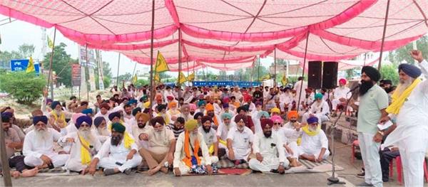 doaba kisan committee staged a protest on the highway