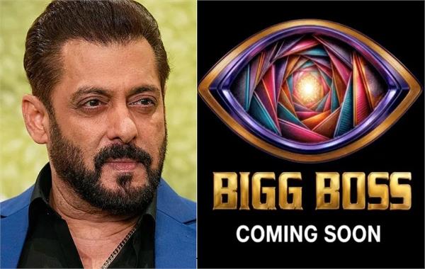 first glimpse of bigg boss hindi season 20 revealed