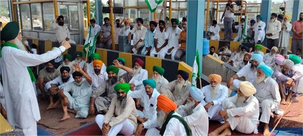 toll plaza  punjab free